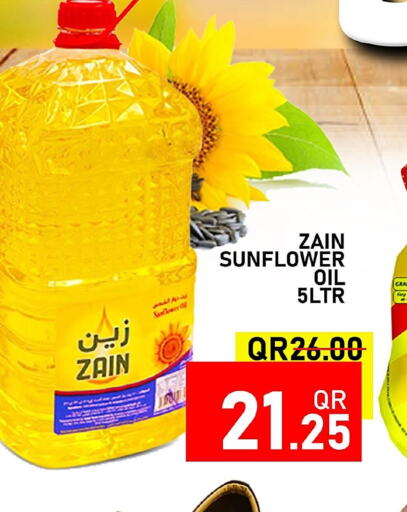 ZAIN Sunflower Oil  in Passion Hypermarket in Qatar - Umm Salal