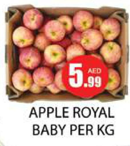  Apples  in Zain Mart Supermarket in UAE - Ras al Khaimah