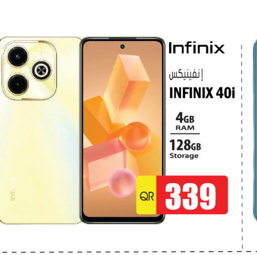 INFINIX   in Grand Hypermarket in Qatar - Umm Salal