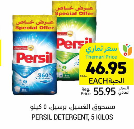 PERSIL