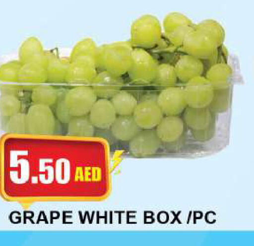  Grapes  in كويك سوبرماركت in الإمارات العربية المتحدة , الامارات - الشارقة / عجمان