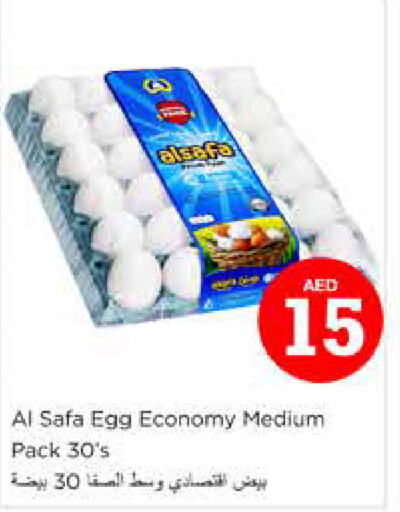 AL SAFA   in Nesto Hypermarket in UAE - Dubai