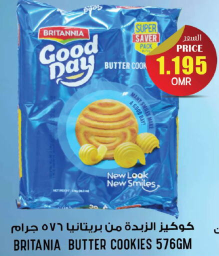 BRITANNIA   in ميثاق هايبرماركت in عُمان - مسقط‎