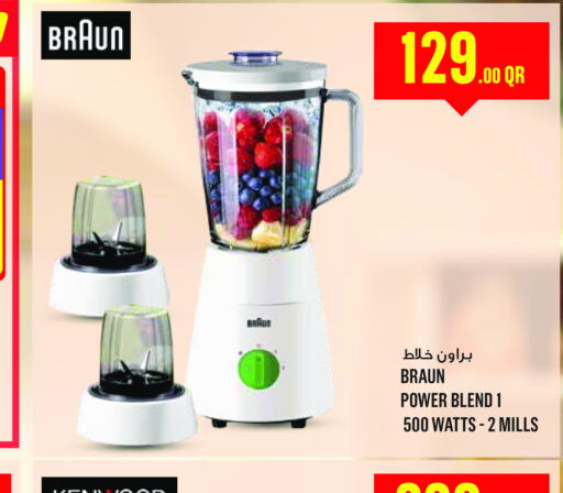 BRAUN خلاط/مطحنة  in مونوبريكس in قطر - الضعاين