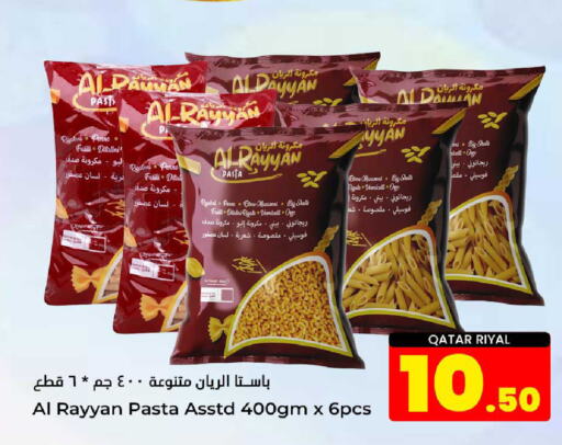  Vermicelli  in Dana Hypermarket in Qatar - Doha