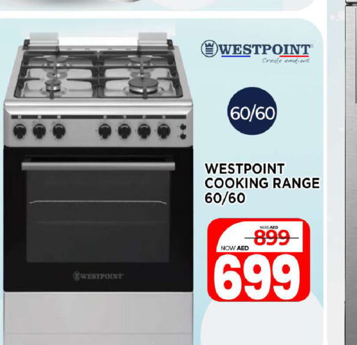 WESTPOINT Gas Cooker  in Al Madina  in UAE - Sharjah / Ajman