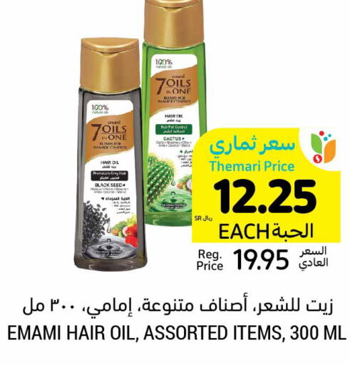 EMAMI Hair Oil  in Tamimi Market in KSA, Saudi Arabia, Saudi - Medina