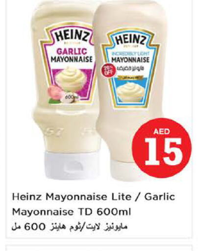 HEINZ Mayonnaise  in Nesto Hypermarket in UAE - Fujairah