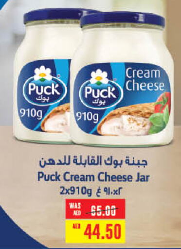 PUCK Cream Cheese  in Al-Ain Co-op Society in UAE - Al Ain