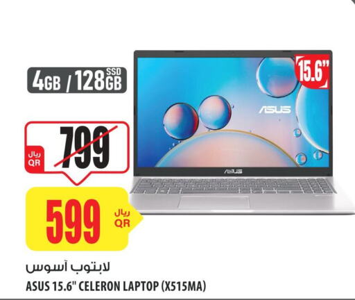 ASUS لابتوب  in شركة الميرة للمواد الاستهلاكية in قطر - الوكرة