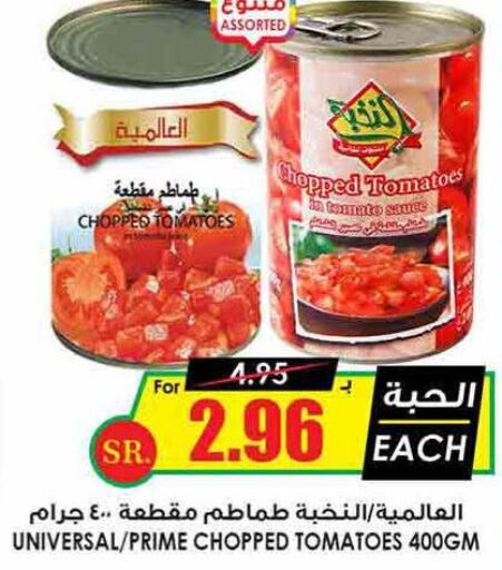  Other Sauce  in Prime Supermarket in KSA, Saudi Arabia, Saudi - Ta'if