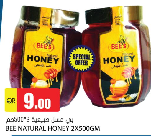  Honey  in Grand Hypermarket in Qatar - Al Wakra