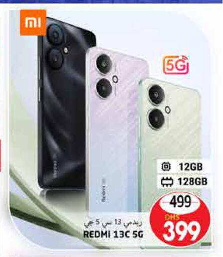 REDMI   in PASONS GROUP in UAE - Al Ain