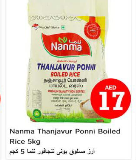 NANMA Ponni rice  in Nesto Hypermarket in UAE - Ras al Khaimah