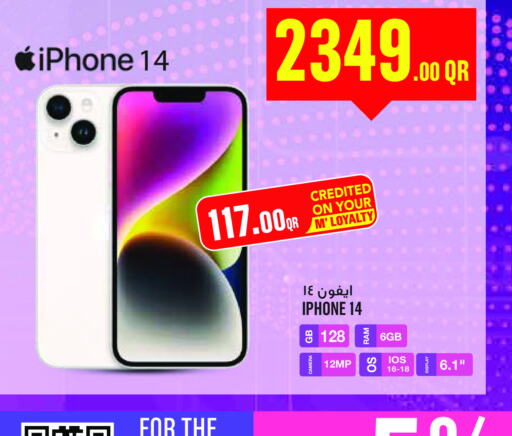 APPLE iPhone 14  in مونوبريكس in قطر - الشحانية