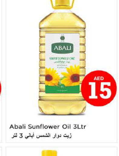 ABALI Sunflower Oil  in Nesto Hypermarket in UAE - Sharjah / Ajman