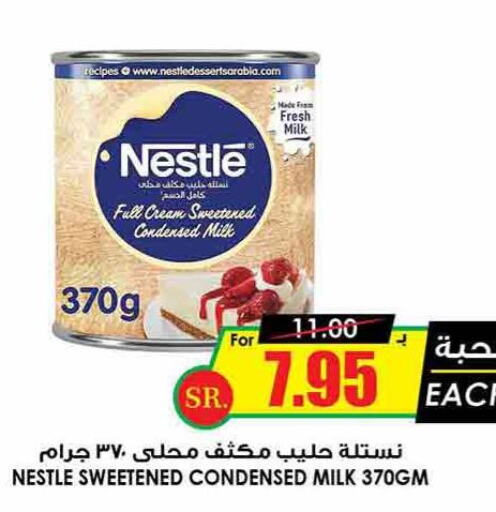 NESTLE Condensed Milk  in Prime Supermarket in KSA, Saudi Arabia, Saudi - Jubail