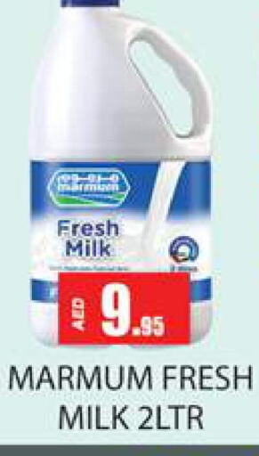 MARMUM Fresh Milk  in Zain Mart Supermarket in UAE - Ras al Khaimah