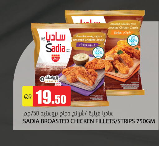 SADIA Chicken Strips  in Grand Hypermarket in Qatar - Al Daayen