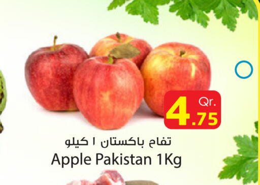  Apples  in Dana Hypermarket in Qatar - Al Wakra