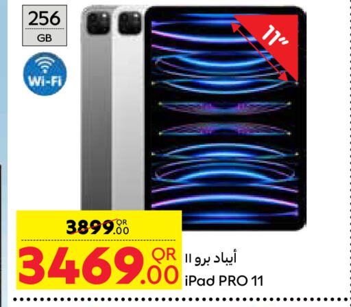 APPLE iPad  in Carrefour in Qatar - Al Rayyan