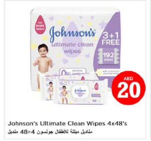 JOHNSONS   in Nesto Hypermarket in UAE - Al Ain