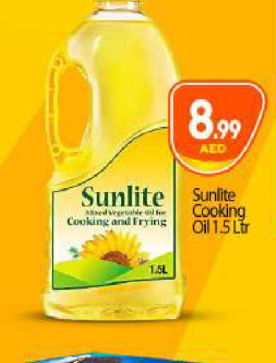 SUNLITE Cooking Oil  in BIGmart in UAE - Abu Dhabi