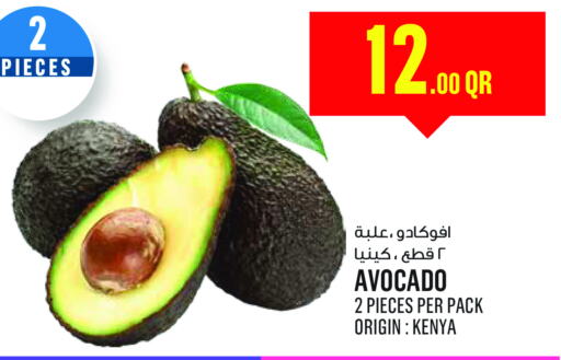  Avacado  in Monoprix in Qatar - Doha