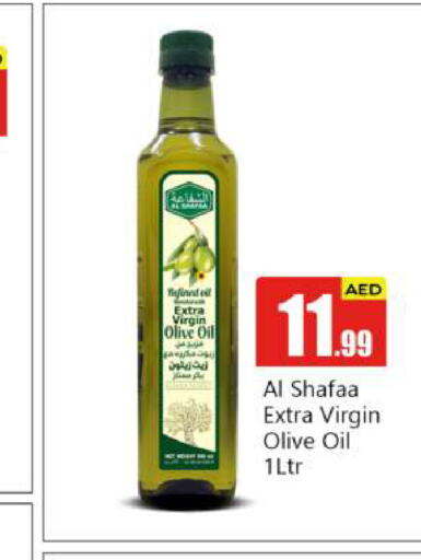  Virgin Olive Oil  in BIGmart in UAE - Abu Dhabi