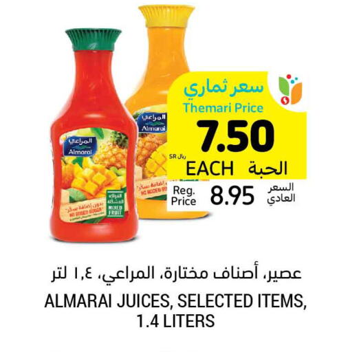 ALMARAI   in Tamimi Market in KSA, Saudi Arabia, Saudi - Hafar Al Batin