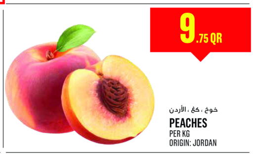  Peach  in Monoprix in Qatar - Doha