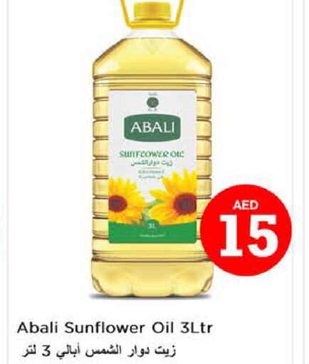 ABALI Sunflower Oil  in Nesto Hypermarket in UAE - Ras al Khaimah