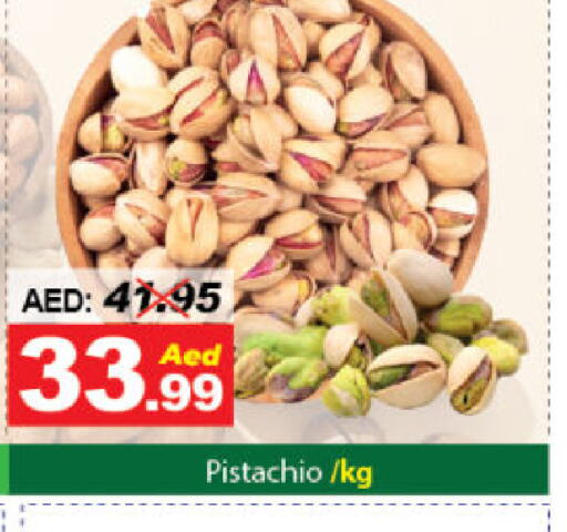    in DESERT FRESH MARKET  in UAE - Abu Dhabi