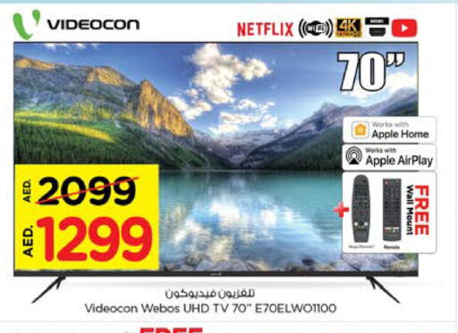 VIDEOCON تلفاز ذكي  in نستو هايبرماركت in الإمارات العربية المتحدة , الامارات - دبي