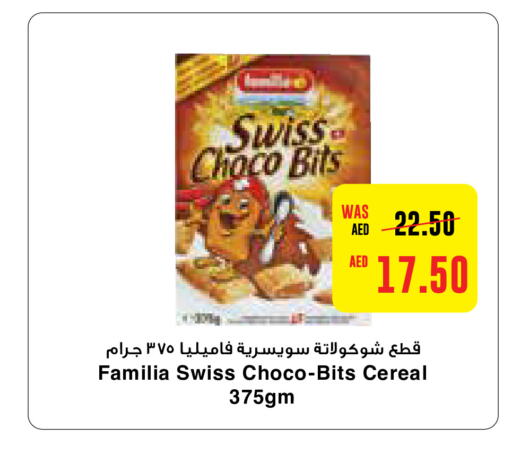  Cereals  in Megamart Supermarket  in UAE - Al Ain