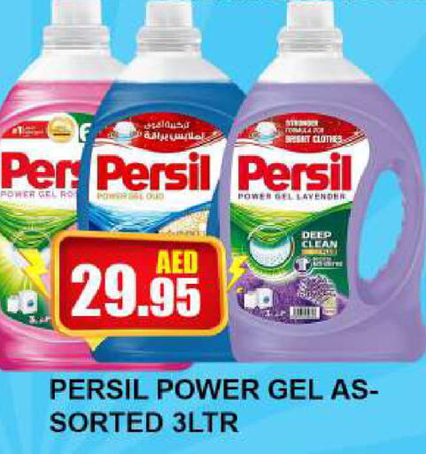 PERSIL