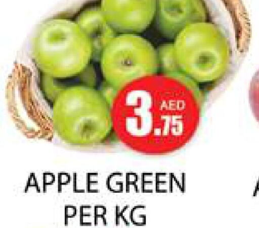  Apples  in Zain Mart Supermarket in UAE - Ras al Khaimah