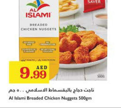 AL ISLAMI Chicken Nuggets  in Trolleys Supermarket in UAE - Dubai