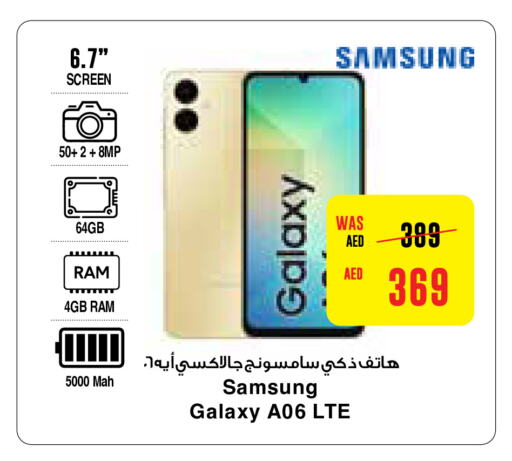 SAMSUNG   in Abu Dhabi COOP in UAE - Al Ain