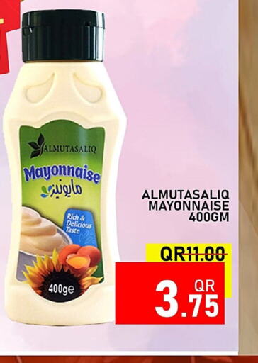  Mayonnaise  in Passion Hypermarket in Qatar - Doha