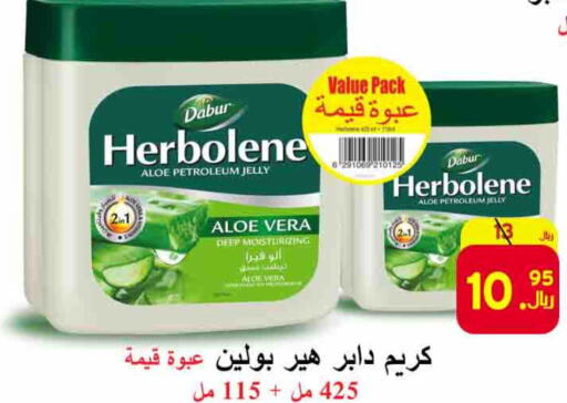 DABUR جلي بترولي  in شركة محمد فهد العلي وشركاؤه in مملكة العربية السعودية, السعودية, سعودية - الأحساء‎