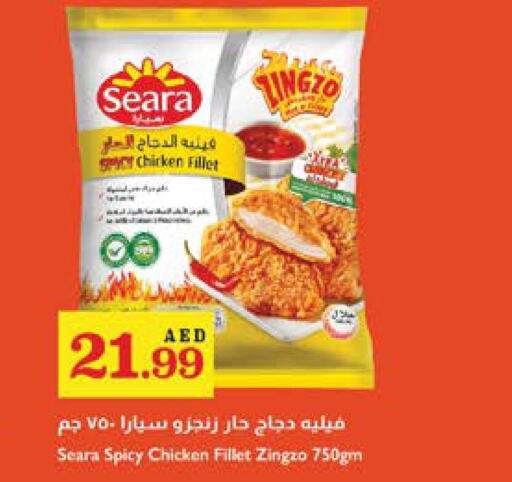 SEARA Chicken Fillet  in Trolleys Supermarket in UAE - Dubai