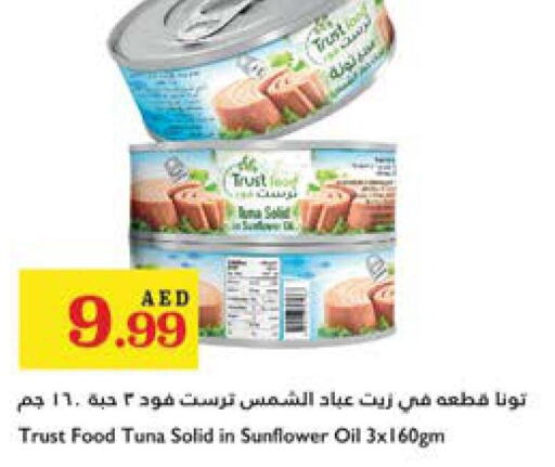  Tuna - Canned  in Trolleys Supermarket in UAE - Dubai