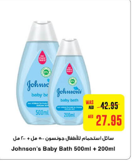 JOHNSONS   in Al-Ain Co-op Society in UAE - Al Ain