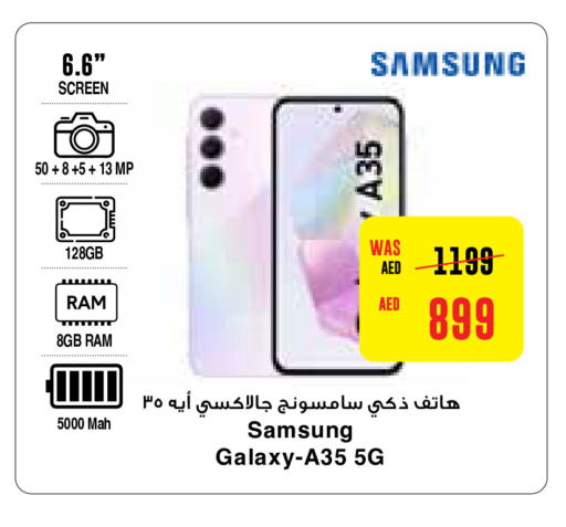 SAMSUNG   in Megamart Supermarket  in UAE - Dubai