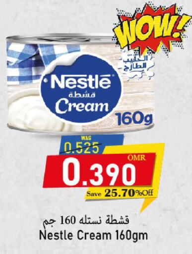 NESTLE   in Al Muzn Shopping Center in Oman - Muscat