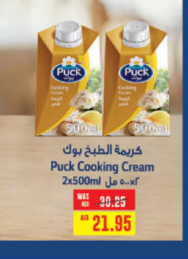 PUCK Whipping / Cooking Cream  in Al-Ain Co-op Society in UAE - Al Ain