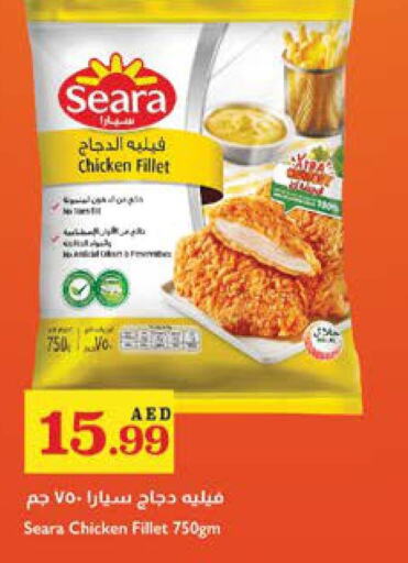 SEARA Chicken Fillet  in Trolleys Supermarket in UAE - Dubai