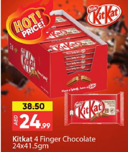 KITKAT   in Al Madina  in UAE - Dubai