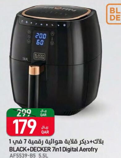 BLACK+DECKER قلاية هوائية  in ســبــار in قطر - الوكرة